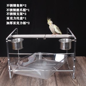 183小宠物新款中大型鹦鹉磨砂站杆架子亚克力小鸟站架桌面站架