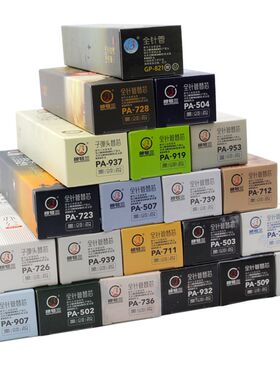 新品根号三笔芯0.5mm 0.35 0.38全针管黑色水笔芯中性笔替芯包邮
