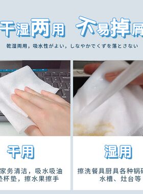 白猫懒人抹布厨房纸洗碗布干湿两用洗碗巾加厚无纺布吸水不沾油