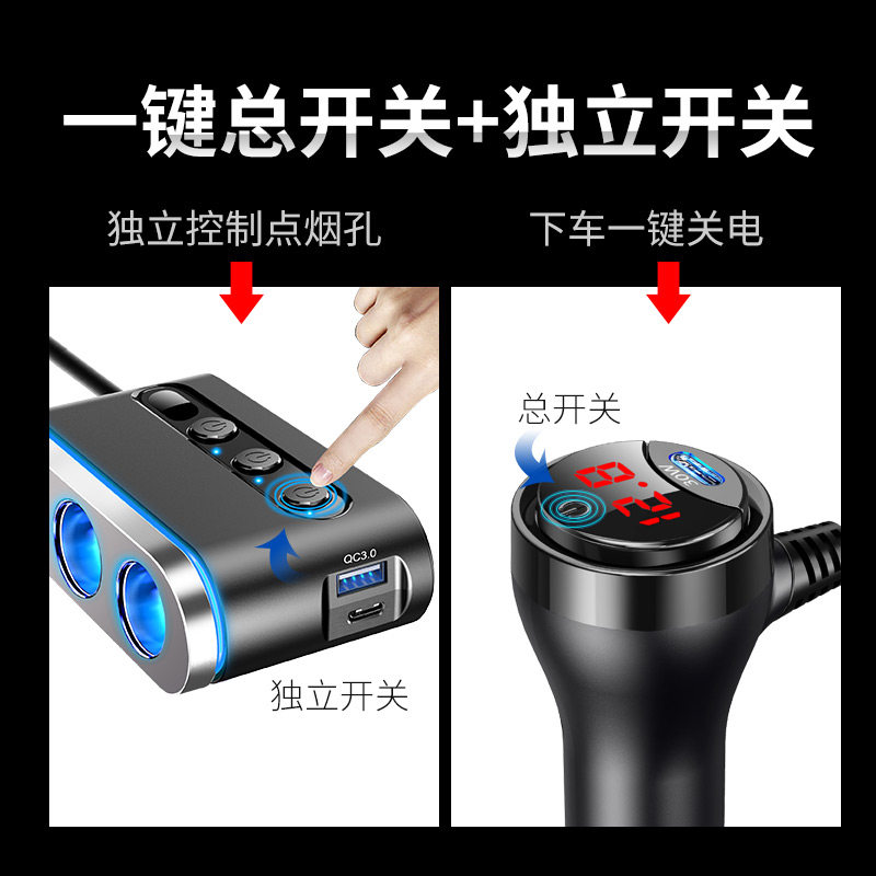 一拖三汽车车载点烟器插头车载充电器车用车充母座转接头usb接口