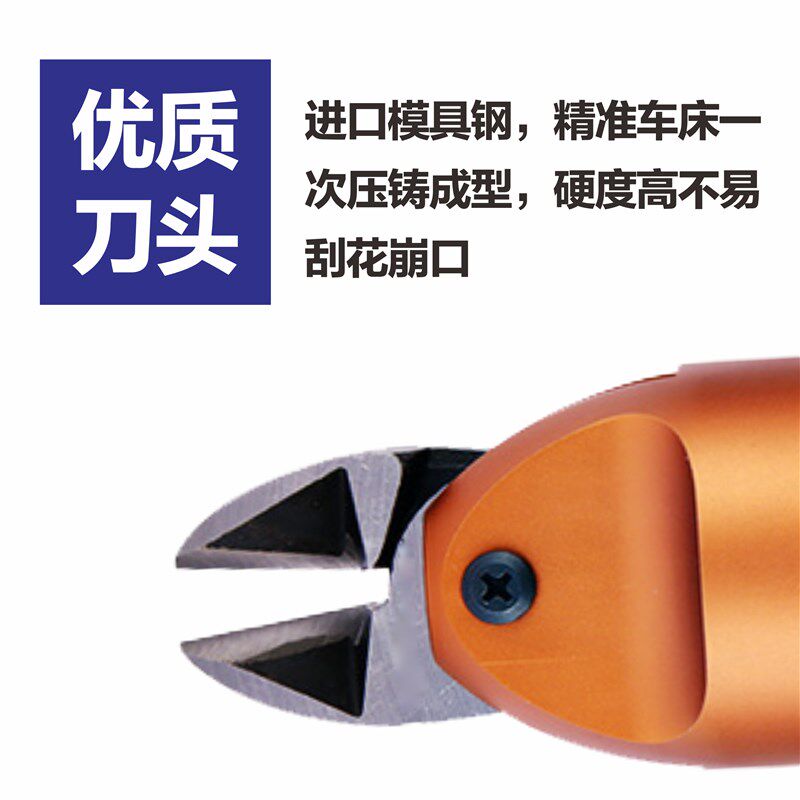 气动端子剪刀头压线钳 剪钳强力金属塑料胶水口剪钳 机脚铜线铁线