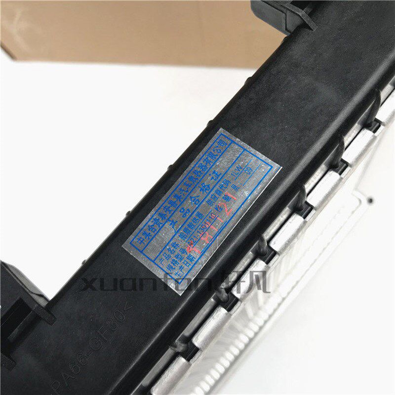 适用奇瑞A5 旗云3 E5 E3水箱总成A515 A516 A520发动机散热器总成