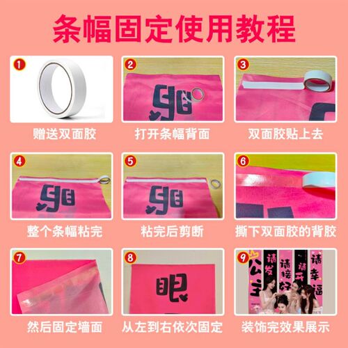 520浪漫告白场景氛围布置装饰条幅背景墙挂布地堆盒求婚室内布置