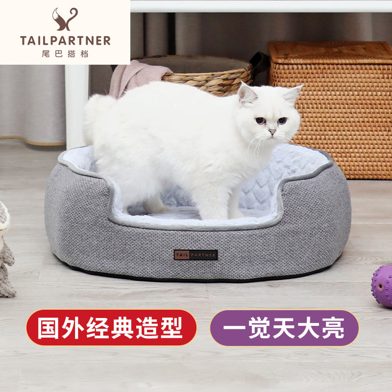 猫窝夏季夏天四季通用宠物用品幼猫泰迪狗窝小型犬公主猫咪窝猫床