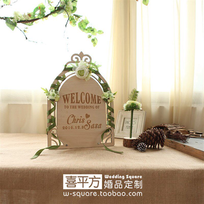 【喜平方】拱门形名字板签到台桌牌 签名处桌牌 婚礼签到台布置