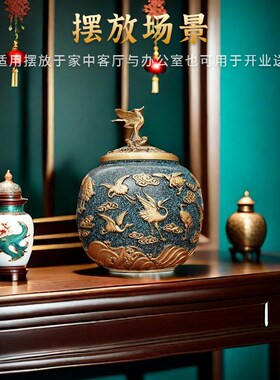 百鹤茶叶罐黄铜工艺品铜罐桌面摆放摆件办公室茶桌茶具送礼