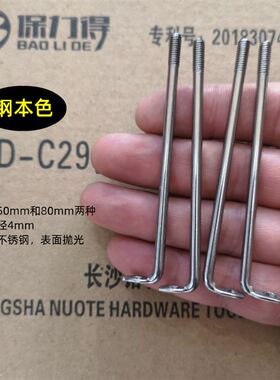新款L型不锈钢螺杆丝杆亚克力通牙预埋螺母背发光字安装支脚配件