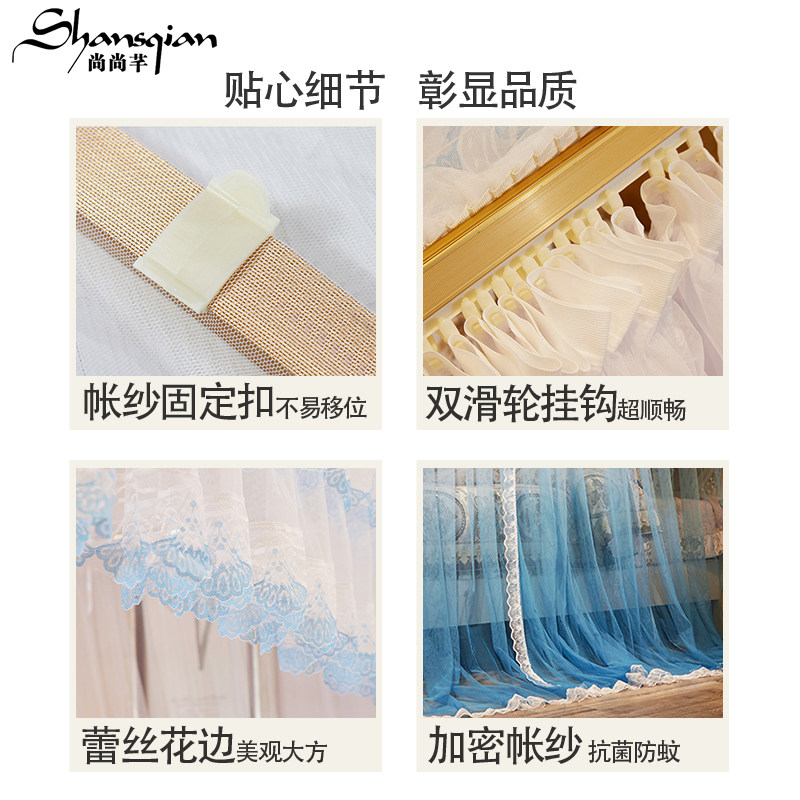 尚尚芊蚊欧式帐渐变导轨双滑轮挂钩蚊帐加厚加密家用卧室落地蚊帐