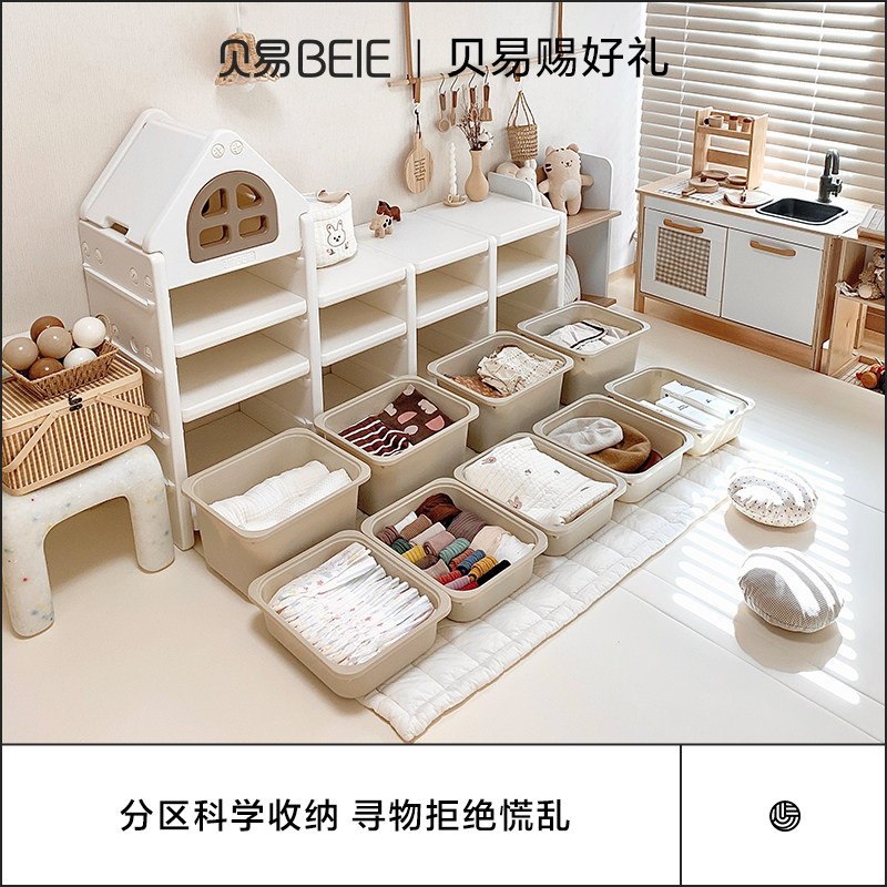 贝易儿童喂养收纳架 安全检测认证收纳架 小房子造型儿童置物柜