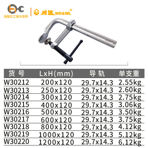 f夹威达木工F夹重型固定工具G型夹g字工业级焊接锻造快速夹子包邮