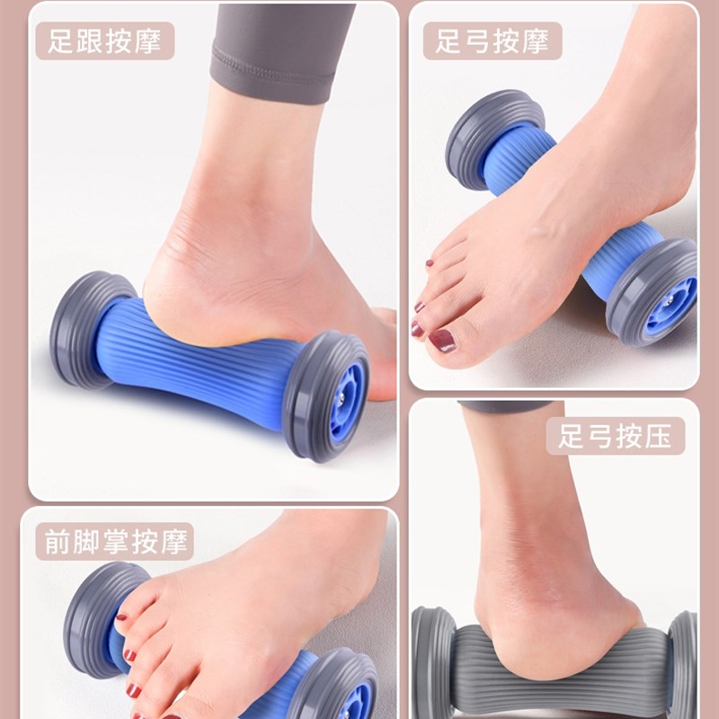 足底按摩滚轮家用儿童扁平足筋膜放松按摩器双只装
