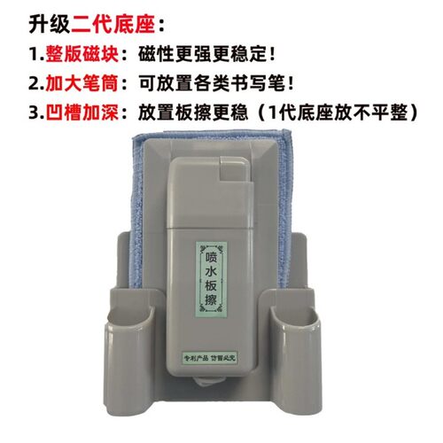 磁性黑板檫粉笔专用板擦家用教学无尘水溶性粉笔擦喷水板擦神器可