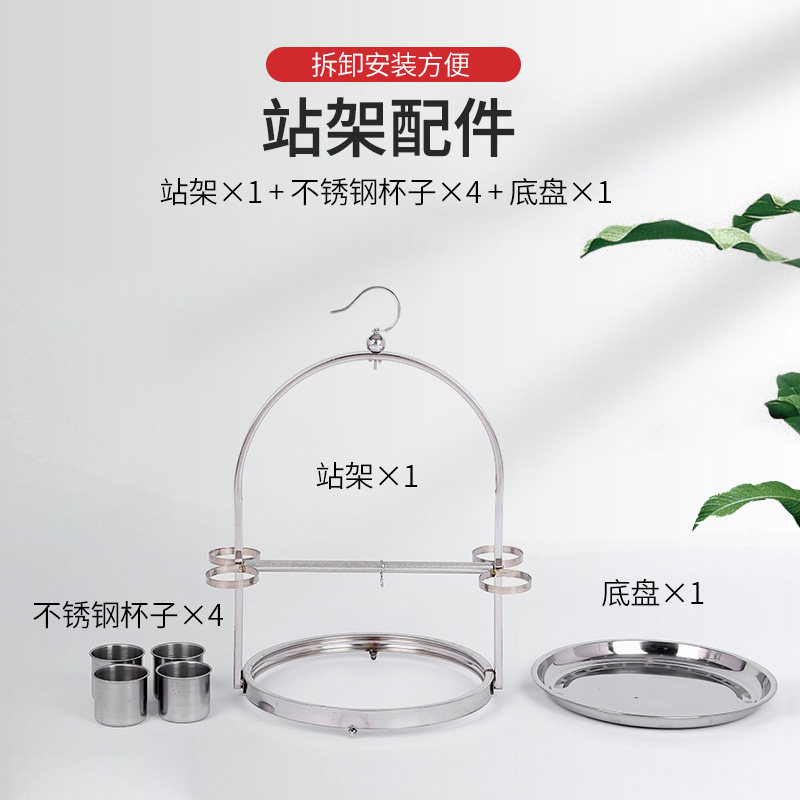 虎皮玄凤小太阳鹦鹉鸟站架不锈钢大型中小号八哥鸟架子带脚链脚环