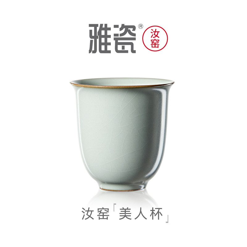 雅瓷 汝窑美人杯 主人杯单杯个人茶杯陶瓷单个冰裂杯主人品茗杯