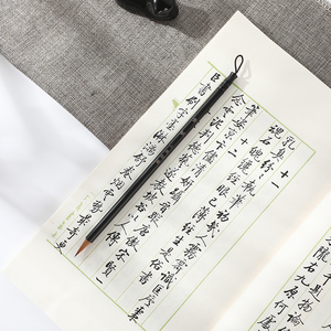 北尾纯狼毫 蝇头中小楷毛笔  绝世青城小马制笔
