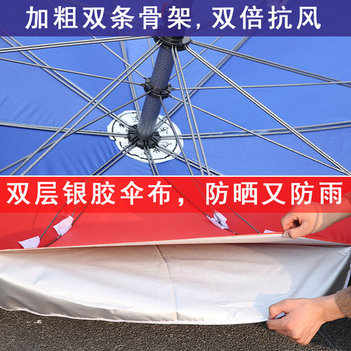太阳伞户外遮阳伞大雨伞大号大型商用摆摊伞防晒广告伞定制庭院伞