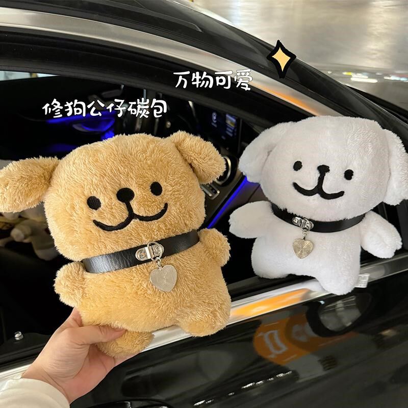 汽车活性炭包新车除甲醛除异味卡通可爱小狗狗公仔车载饰品摆件