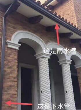 铝合金雨水管天沟成品圆管方管檐沟温室别墅室外排水管下水管