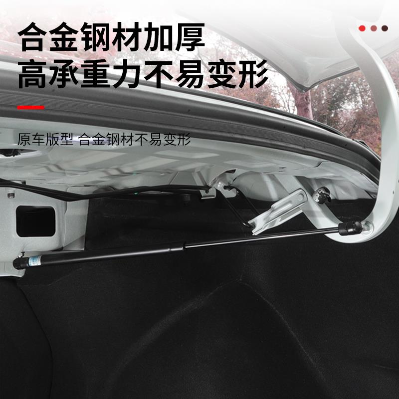 适用21款第七代伊兰特改装后备箱液压杆尾箱支撑杆自动升举伸缩气