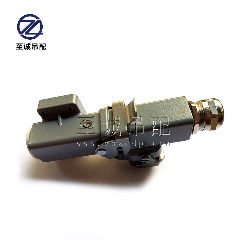 中联徐工三一吊车配件防过卷开关接头高度限位器大小钩限位器接头