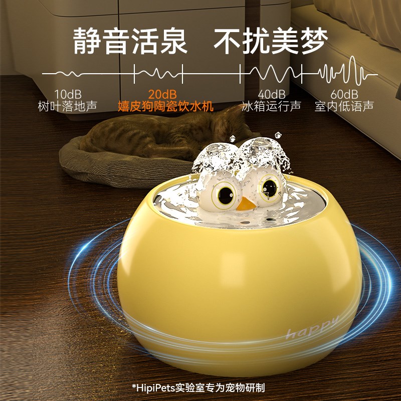 猫咪饮水机陶瓷自动循环流动喝水器猫喂水狗狗猫水碗宠物用品