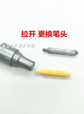 油漆笔笔头东洋SA-101/中柏SP-110 笔嘴更换头3.0粗油漆笔头包邮