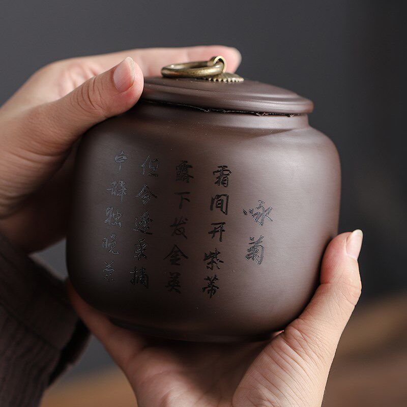 己造 紫砂茶叶罐密封家用存储罐茶仓雕刻梅兰竹菊普洱茶罐茶盒