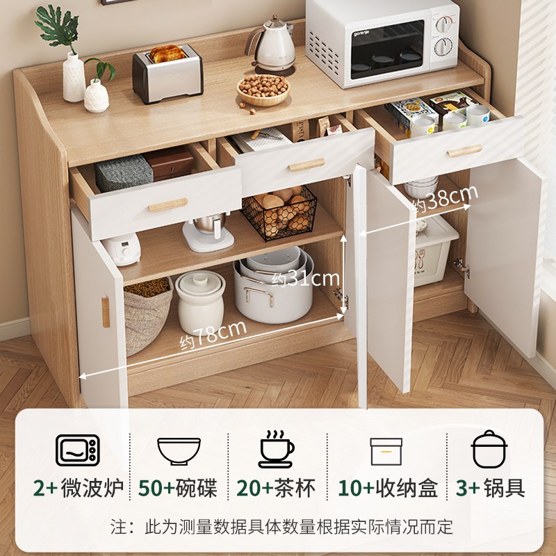 原木风餐边矮柜家用可储藏樱桃木色靠墙柜 组装式多功能置物柜 厨