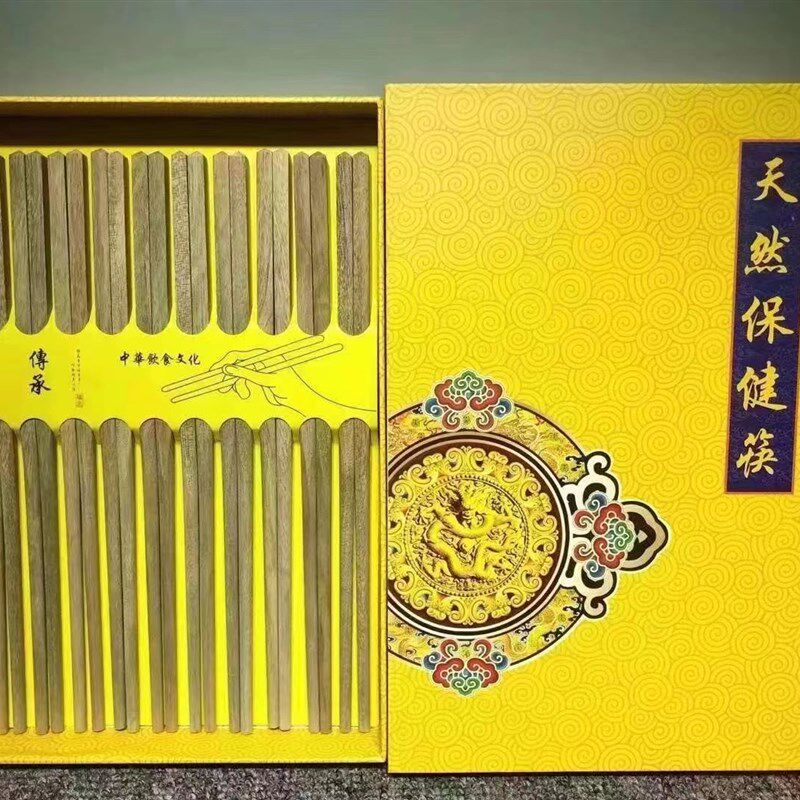 名贵金丝楠木小叶桢楠筷子家居筷实木筷子十双无漆无蜡送礼礼盒装