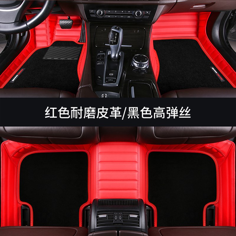 右驾驶汽车脚垫皮革 右舵车双层丝圈脚垫 港澳版右軚肽车地毯地毡