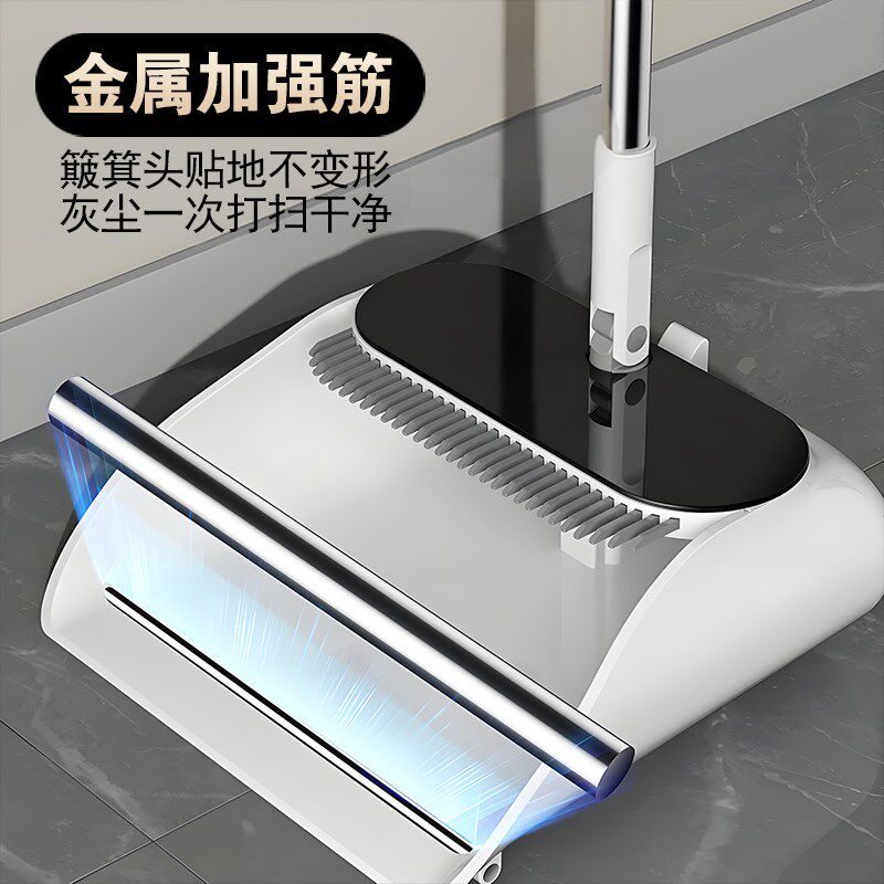 之几扫把簸箕家用套装大号软毛扫帚扫把2025新款扫地板头发神器