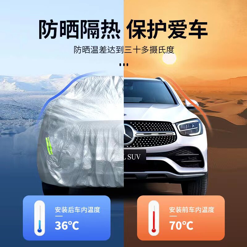 适用理想l6全自动车衣车罩防晒防雨隔热电动收缩懒人汽车车套全罩
