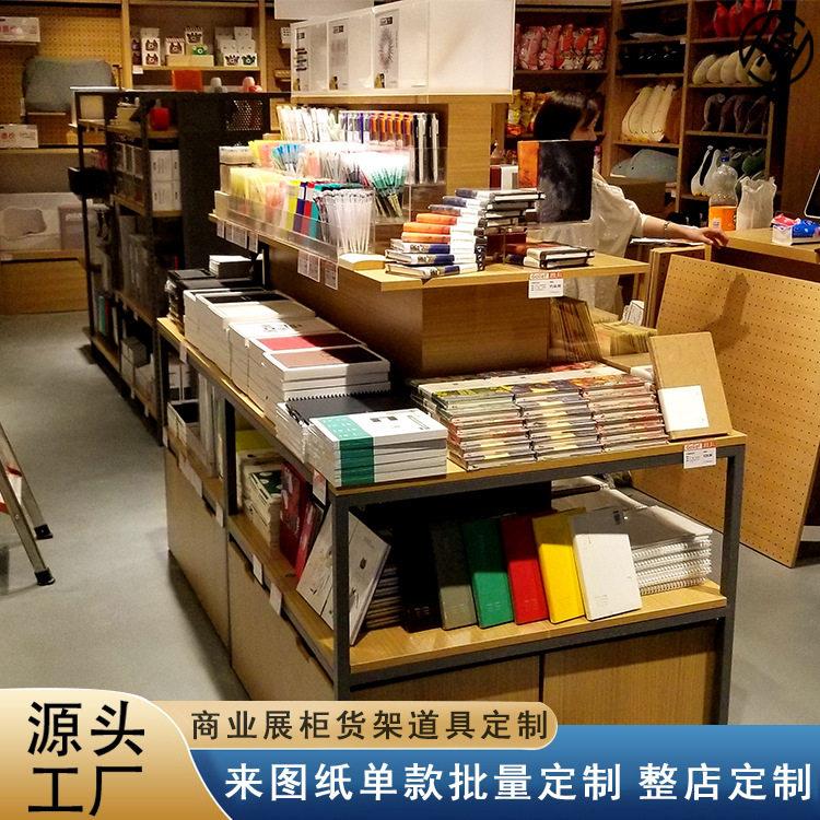 商场顾礼名创店货架书学习用品中岛台双面小商品中岛货架展柜定制
