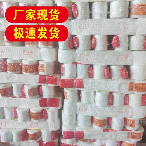 工业起重吊装带白色起重带 丙纶工业吊装带扁平 两头扣吊装带