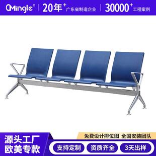 厂家直销三角椅五位银行公共排椅医院等候椅公室长椅车站候车椅