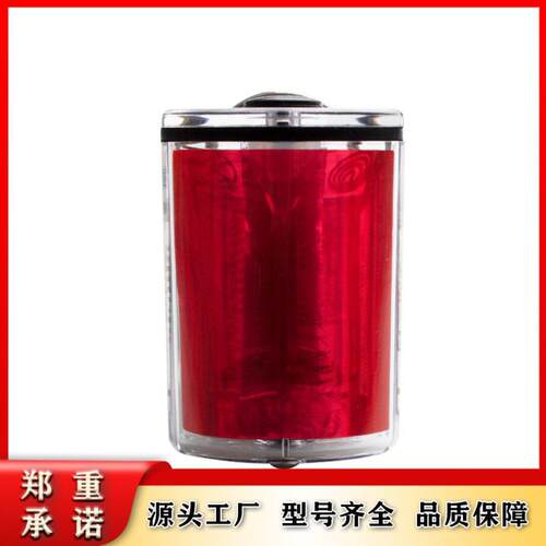 DHS3LX(A)矿用本安型LED信号灯井下防爆型信号灯