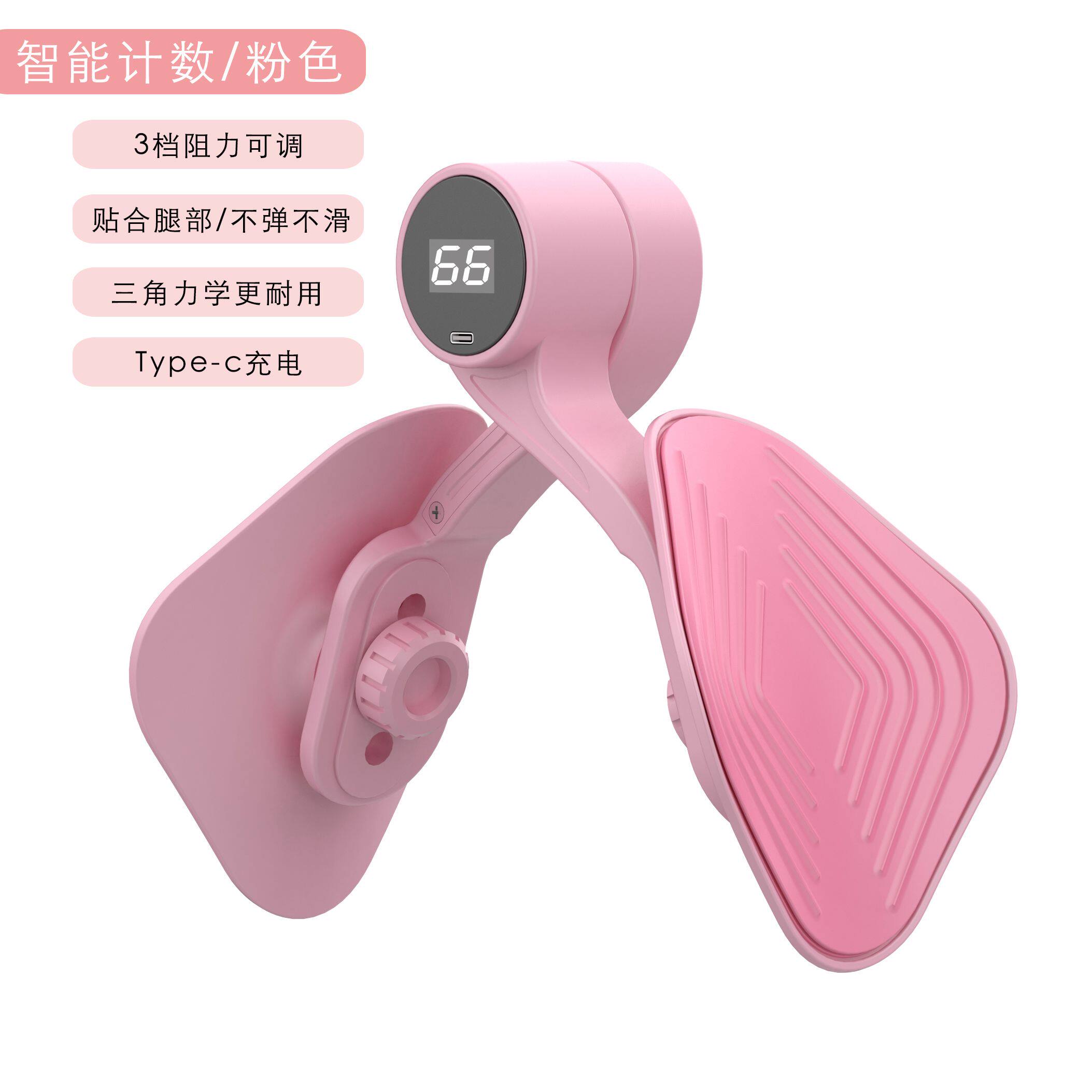 盆底肌训练器家用夹腿瘦腿神器产后恢复盆骨肌锻炼凯格尔健身器材