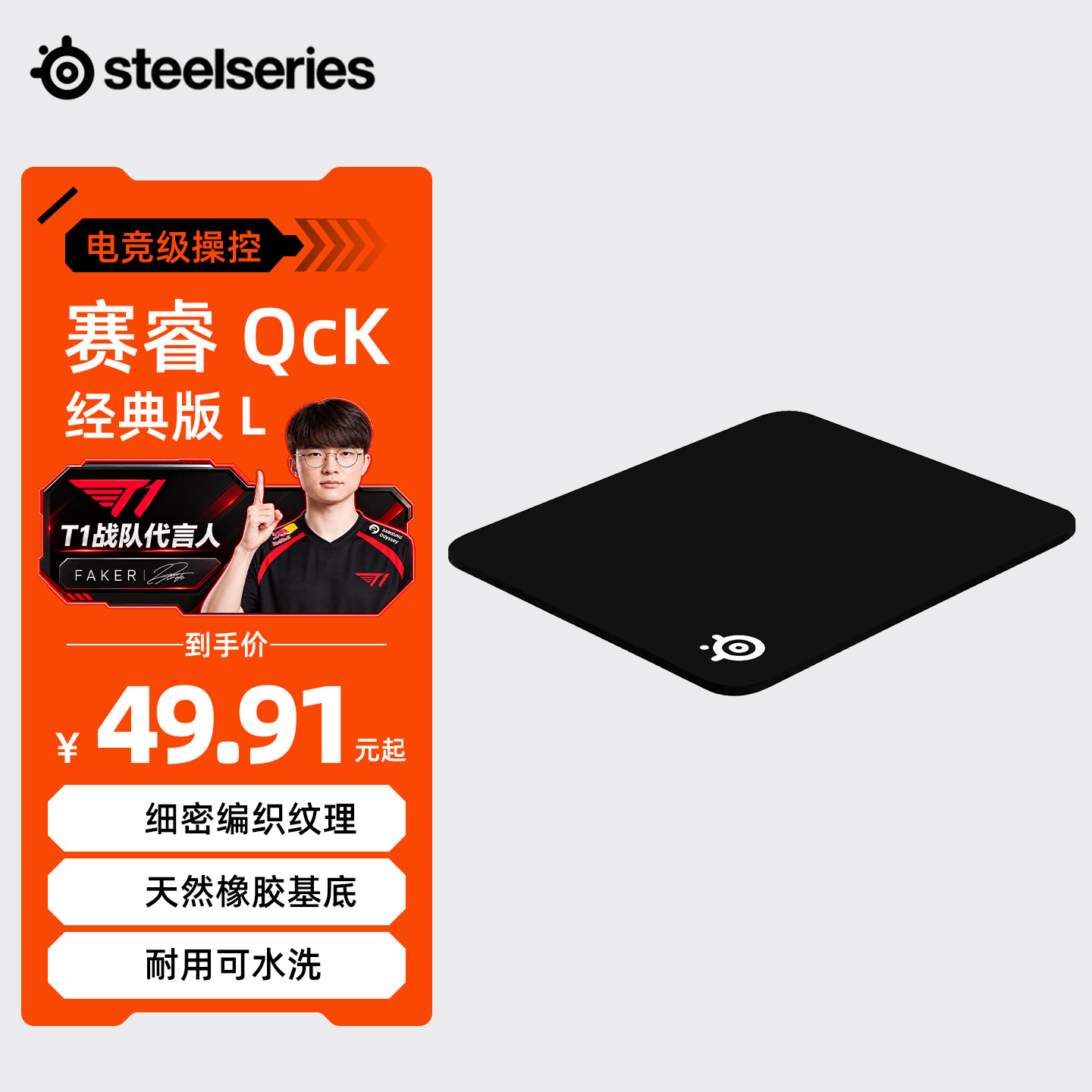 赛睿Qck Heavy电竞游戏专业鼠标垫滑面细加厚办公电脑fps桌垫专用