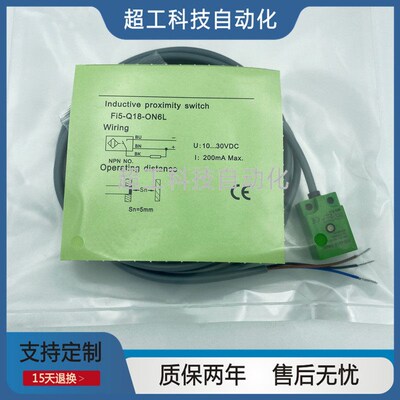 接近开关Fi5 Ni8-Q18-OP6L CP6L CN6L OD6L CD6L FI10-Q30-ON6L