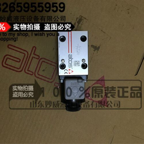 意大利ATOS阿托斯电磁球阀DLOH-3A-U DLEH-3A DLEH-2A 现货