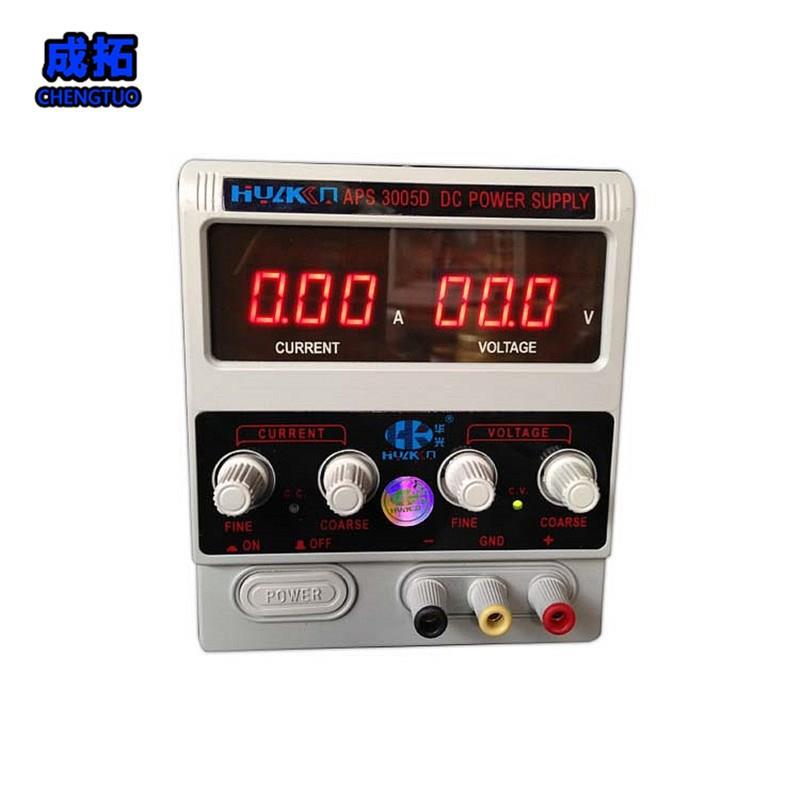 LED灯珠灯具测试30V5A华光3005D直流稳压电流电压可调电源150W