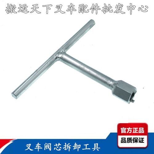 诺力手动叉车配件阀芯组件DF AC液压搬运地牛堆高车泄压阀降