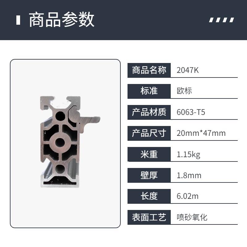 家装铝型材2047K/2047D安装铰链抽屉轨道家具配件1.8厚