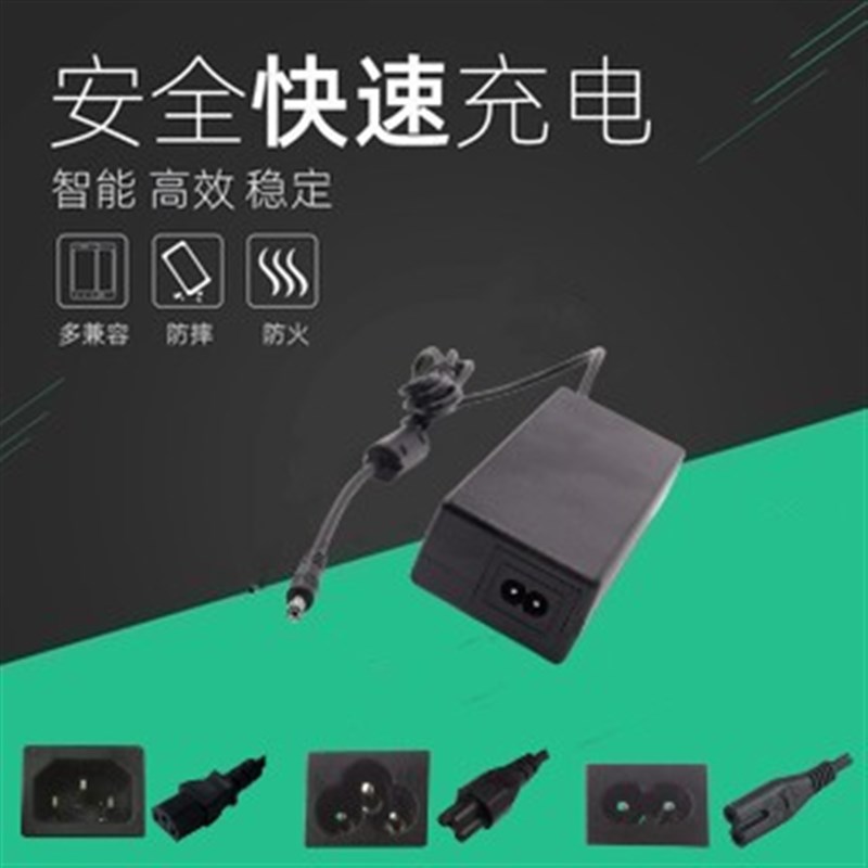 12V8A电源适配器led灯带应急电源24V4.16A户外移动储能电源充电器