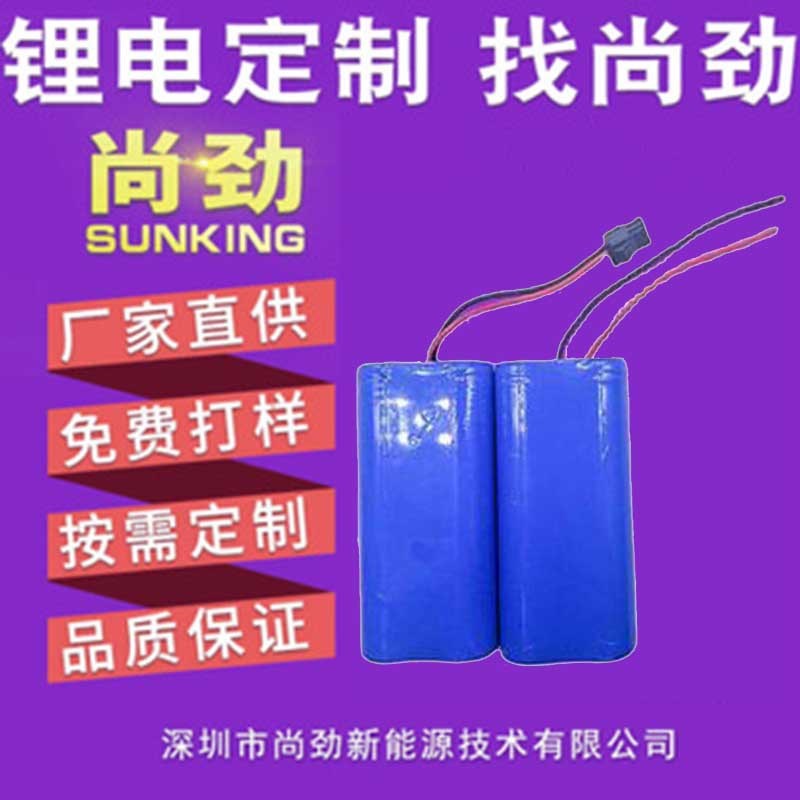 喷雾器电池  11.1V 8400mAh 投影仪电池  外拍灯电池 测试仪电池