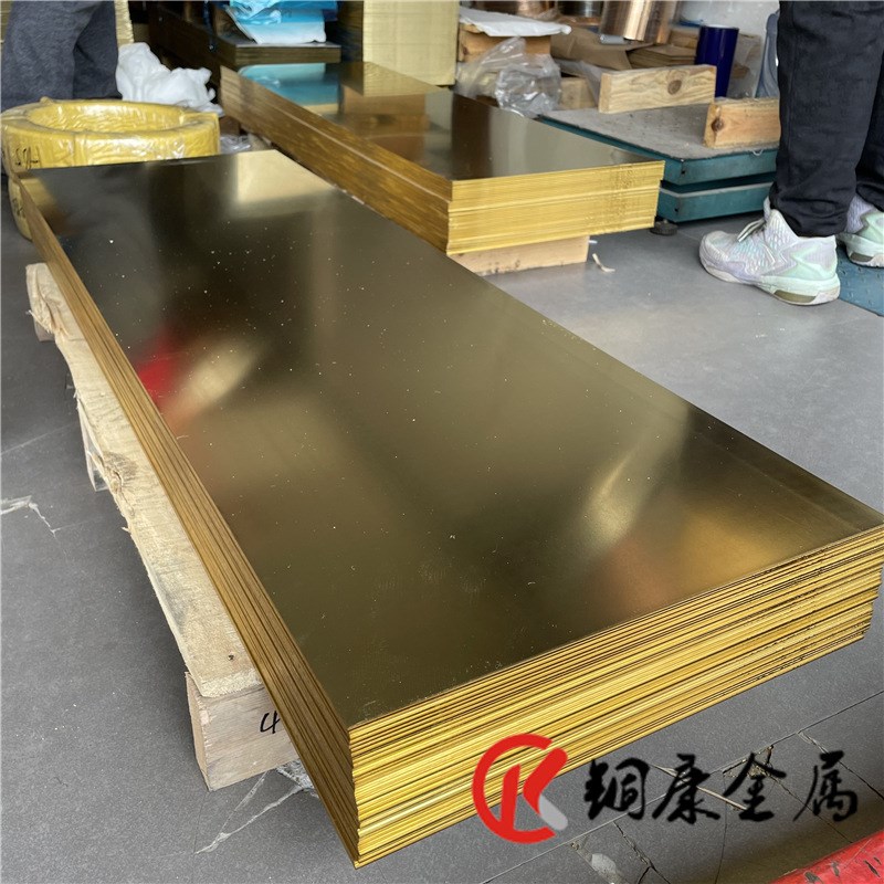 H59/H62 黄铜板铜排 H65黄铜块黄铜条铜方棒铜板可零切黄铜垫片