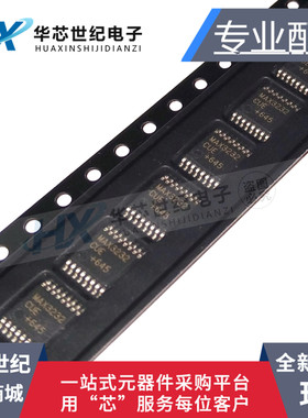原装进口MAX3232CUE+T MAX3232CUE TSSOP16 RS232收发器芯片IC