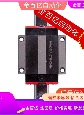 02直线23导轨IAS25/IBJ05/IAV06/IAS03/IAP01/21-H24 H28 H33 H42