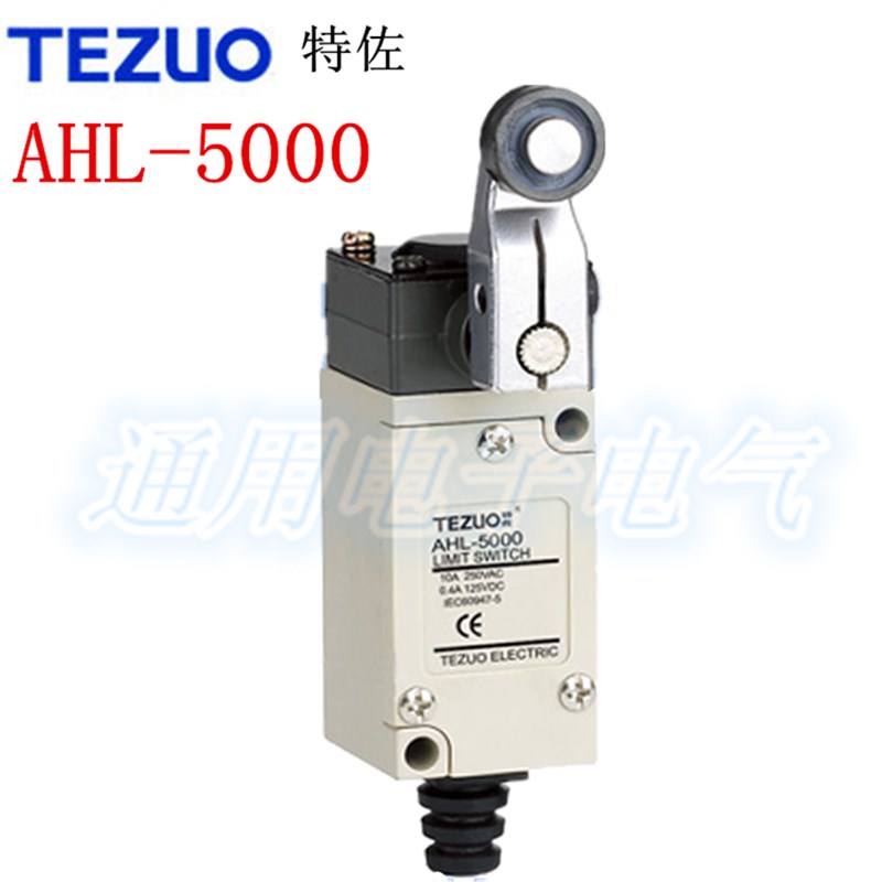 正品TEZUO特佐 AHL-5000 行程开关  限位开关 微动开关滚轮手柄型