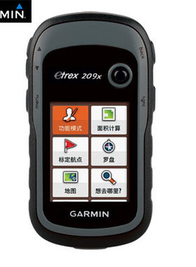 *Garmin/佳明eTrex209X GPS+北斗定位 手持机*